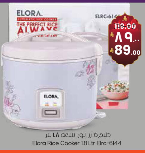 available at City Flower in KSA, Saudi Arabia, Saudi - Hafar Al Batin