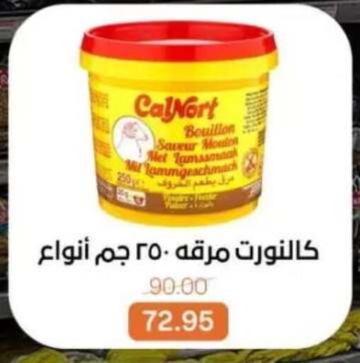available at بيت الجملة in Egypt - القاهرة