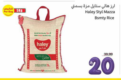 available at Othaim Markets in KSA, Saudi Arabia, Saudi - Al Qunfudhah