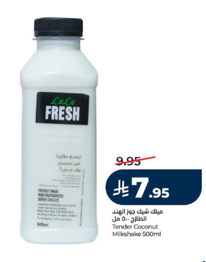 Coconut available at LULU Hypermarket in KSA, Saudi Arabia, Saudi - Unayzah