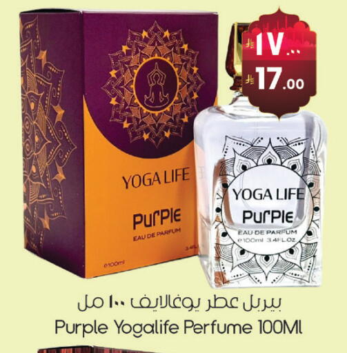 available at ستي فلاور in مملكة العربية السعودية, السعودية, سعودية - الرياض