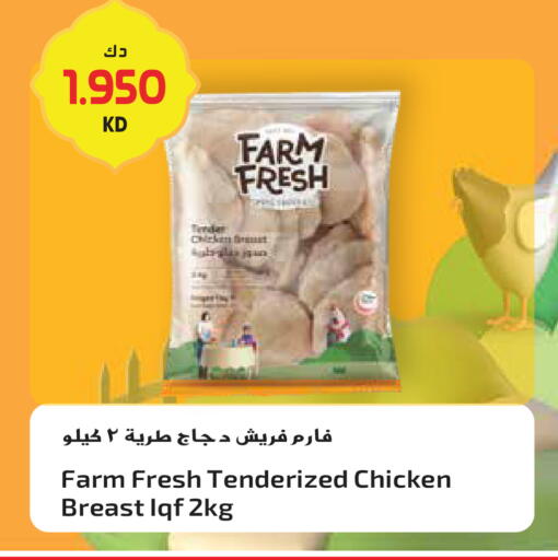 available at Grand Hyper in Kuwait - Ahmadi Governorate