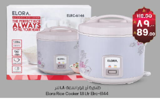 available at City Flower in KSA, Saudi Arabia, Saudi - Najran