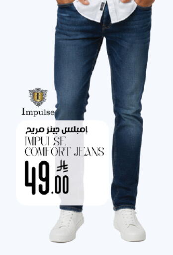 available at ستي فلاور in مملكة العربية السعودية, السعودية, سعودية - حائل‎