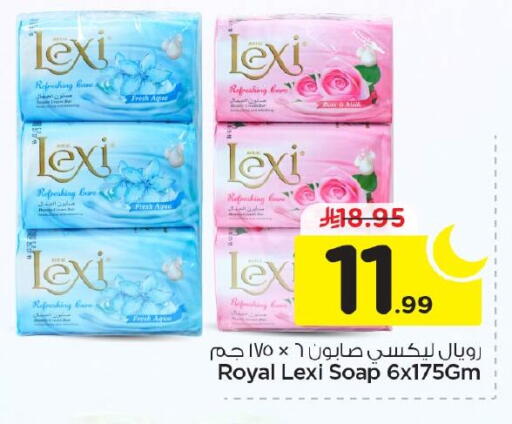 available at نستو in مملكة العربية السعودية, السعودية, سعودية - الأحساء‎