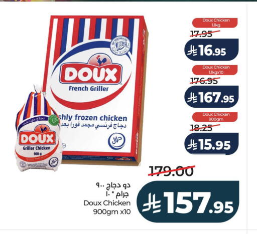 available at LULU Hypermarket in KSA, Saudi Arabia, Saudi - Saihat