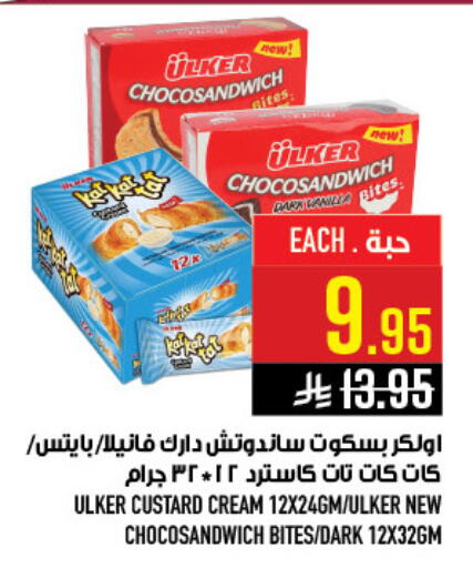 available at Abraj Hypermarket in KSA, Saudi Arabia, Saudi - Mecca