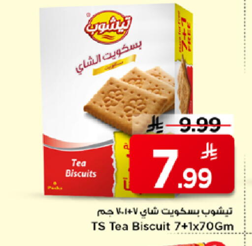 available at Mark & Save in KSA, Saudi Arabia, Saudi - Al Hasa