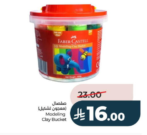 available at LULU Hypermarket in KSA, Saudi Arabia, Saudi - Al-Kharj