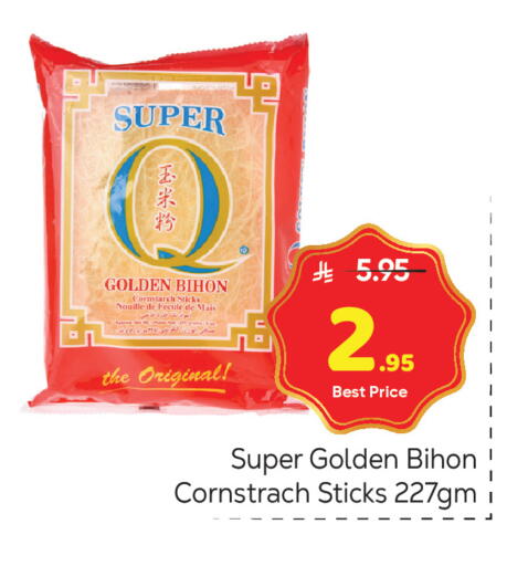 available at مكة هايبرماركت in مملكة العربية السعودية, السعودية, سعودية - الرياض