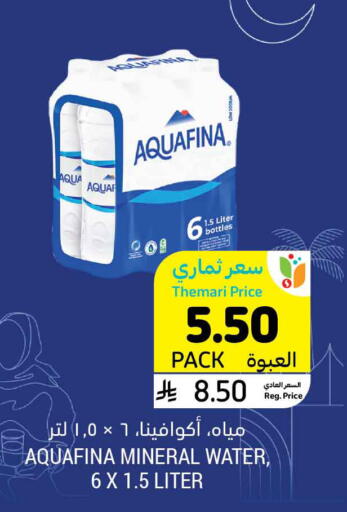 available at Tamimi Market in KSA, Saudi Arabia, Saudi - Khafji