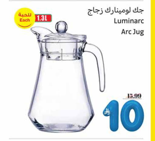 available at أسواق عبد الله العثيم in مملكة العربية السعودية, السعودية, سعودية - المدينة المنورة