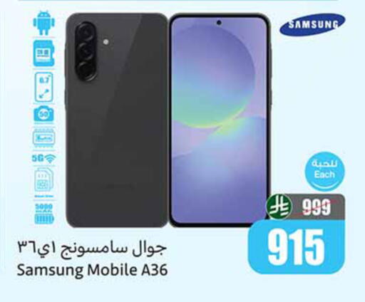 available at Othaim Markets in KSA, Saudi Arabia, Saudi - Rafha