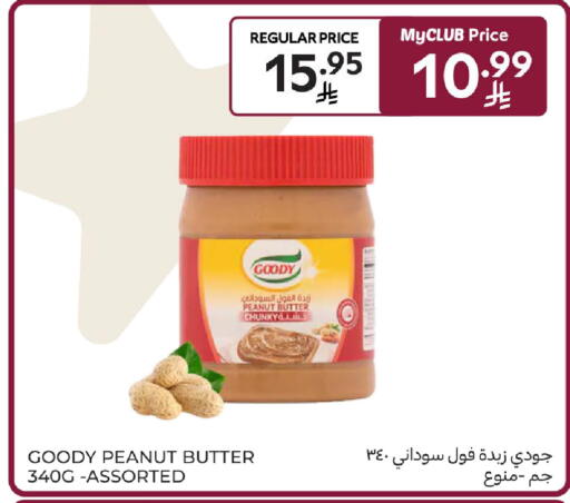 available at كارفور in مملكة العربية السعودية, السعودية, سعودية - الرياض