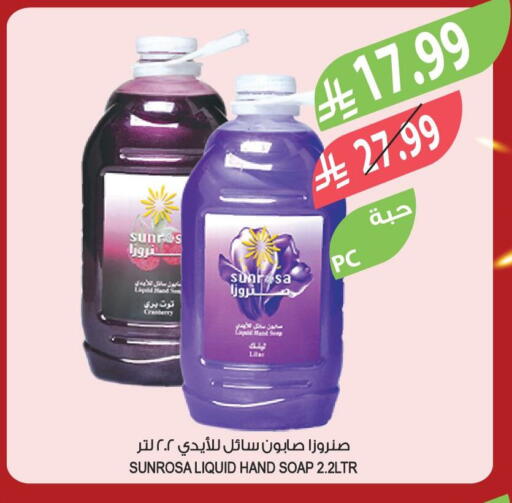 Cranberry available at المزرعة in مملكة العربية السعودية, السعودية, سعودية - الخرج