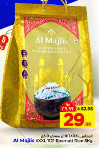 available at هايبر الوفاء in مملكة العربية السعودية, السعودية, سعودية - الرياض