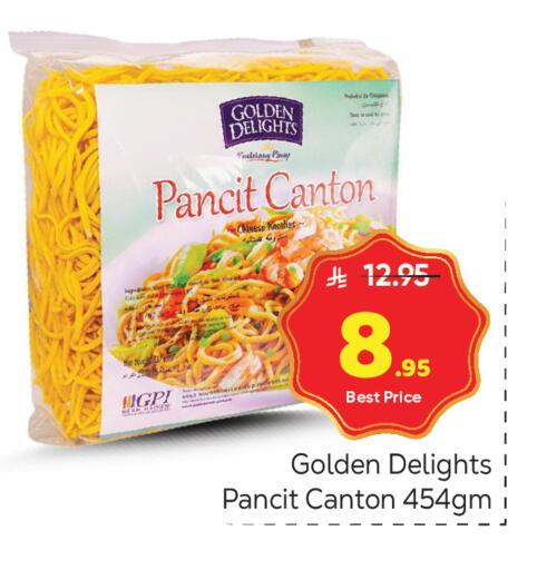 available at مكة هايبرماركت in مملكة العربية السعودية, السعودية, سعودية - الرياض