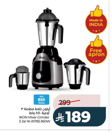 available at لولو هايبرماركت in مملكة العربية السعودية, السعودية, سعودية - حفر الباطن