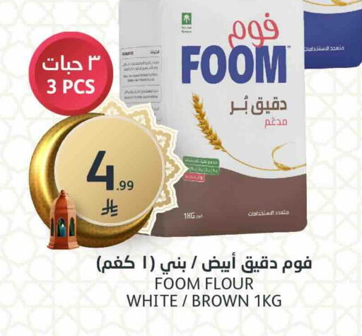 available at AlJazera Shopping Center in KSA, Saudi Arabia, Saudi - Riyadh