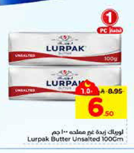 available at Hyper Al Wafa in KSA, Saudi Arabia, Saudi - Riyadh