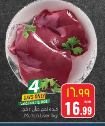 available at ستي فلاور in مملكة العربية السعودية, السعودية, سعودية - نجران