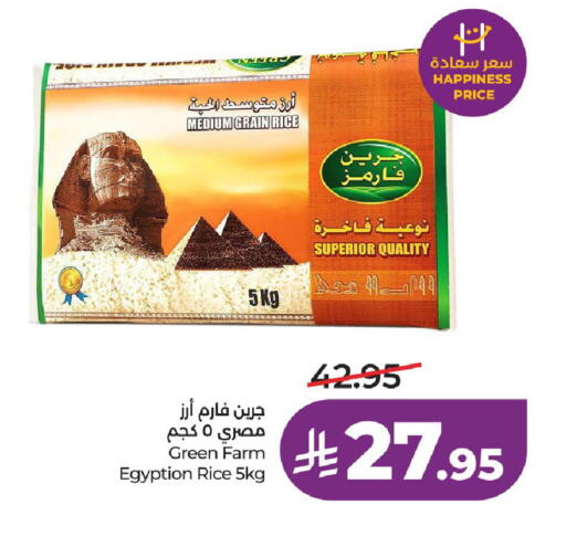 available at LULU Hypermarket in KSA, Saudi Arabia, Saudi - Al-Kharj