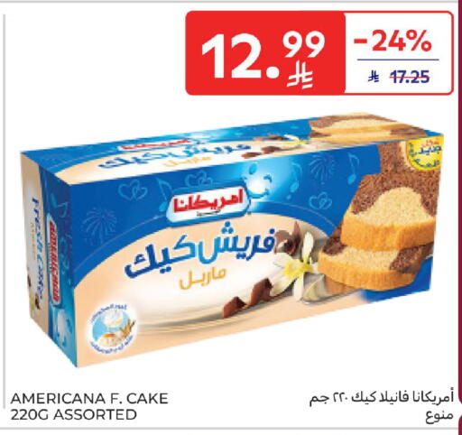 available at كارفور in مملكة العربية السعودية, السعودية, سعودية - الخبر‎