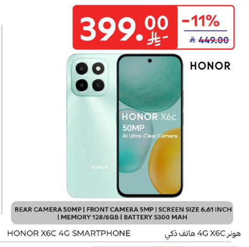 available at Carrefour in KSA, Saudi Arabia, Saudi - Al Khobar