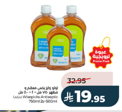 available at لولو هايبرماركت in مملكة العربية السعودية, السعودية, سعودية - ينبع