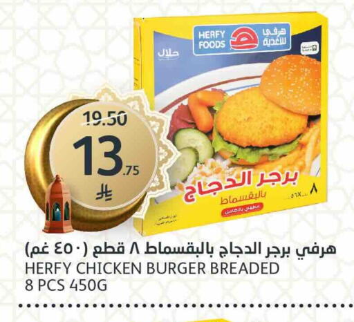 available at AlJazera Shopping Center in KSA, Saudi Arabia, Saudi - Riyadh