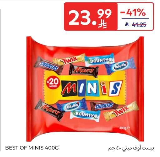 available at Carrefour in KSA, Saudi Arabia, Saudi - Dammam