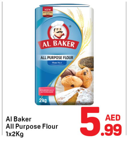 available at دي تو دي in الإمارات العربية المتحدة , الامارات - دبي