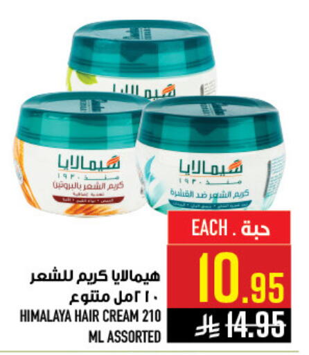 available at Abraj Hypermarket in KSA, Saudi Arabia, Saudi - Mecca