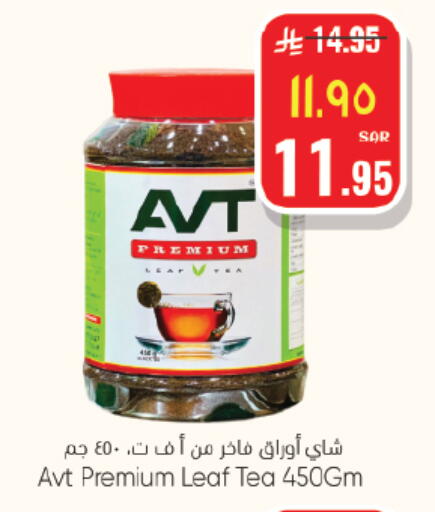 available at ستي فلاور in مملكة العربية السعودية, السعودية, سعودية - حائل‎