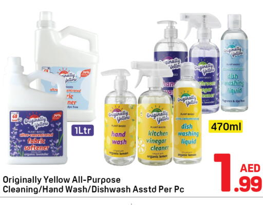 Lemon available at دي تو دي in الإمارات العربية المتحدة , الامارات - دبي