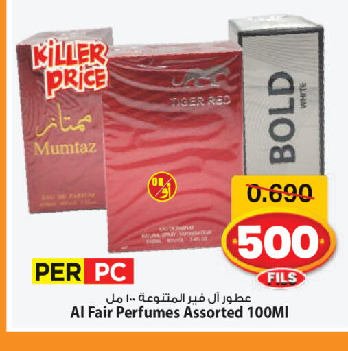 available at مارك & سايف in الكويت - مدينة الكويت