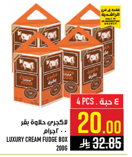 available at Abraj Hypermarket in KSA, Saudi Arabia, Saudi - Mecca