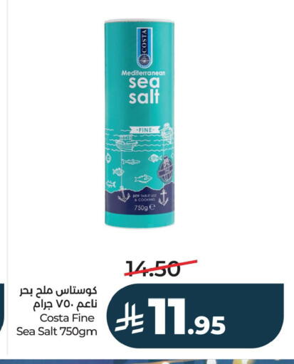 available at لولو هايبرماركت in مملكة العربية السعودية, السعودية, سعودية - الأحساء‎