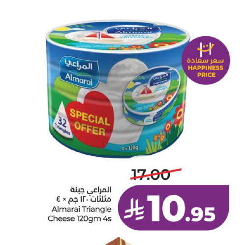 available at LULU Hypermarket in KSA, Saudi Arabia, Saudi - Hail