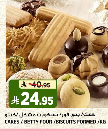 available at Al Madina Hypermarket in KSA, Saudi Arabia, Saudi - Riyadh