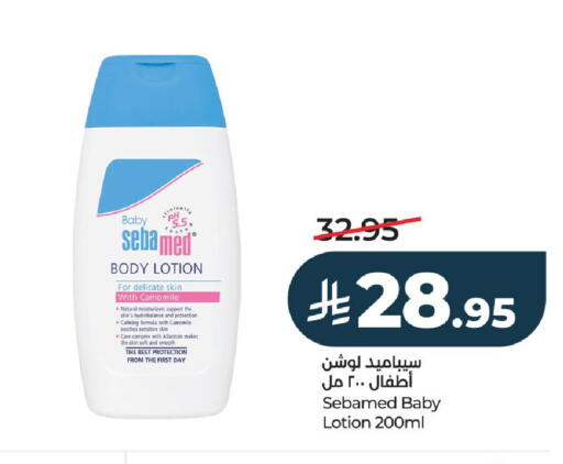 available at LULU Hypermarket in KSA, Saudi Arabia, Saudi - Al-Kharj