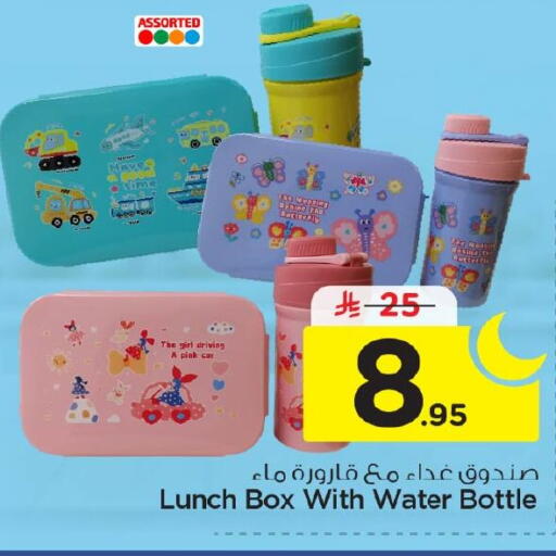 available at نستو in مملكة العربية السعودية, السعودية, سعودية - المنطقة الشرقية