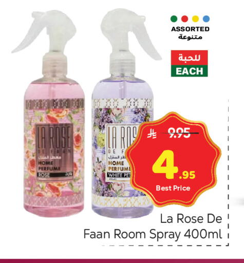 available at مكة هايبرماركت in مملكة العربية السعودية, السعودية, سعودية - الرياض