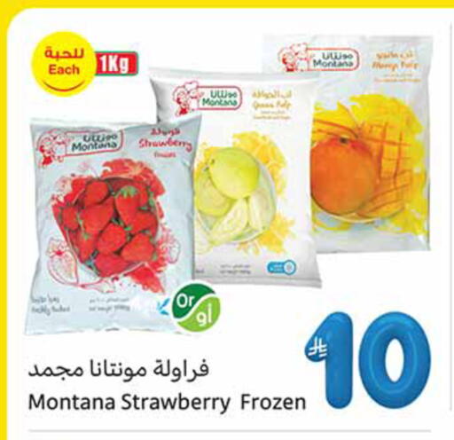Strawberry available at أسواق عبد الله العثيم in مملكة العربية السعودية, السعودية, سعودية - المجمعة
