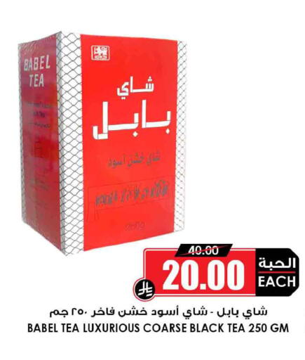 available at أسواق النخبة in مملكة العربية السعودية, السعودية, سعودية - أبها