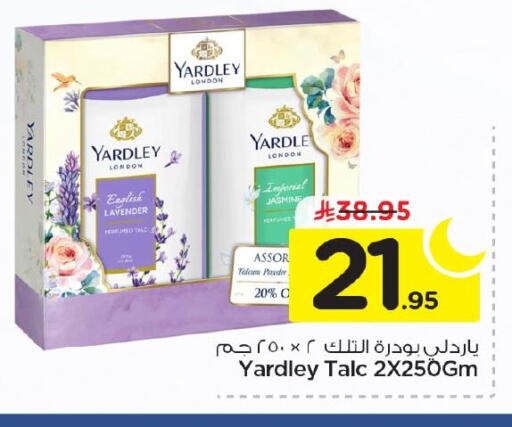 available at Nesto in KSA, Saudi Arabia, Saudi - Al Khobar