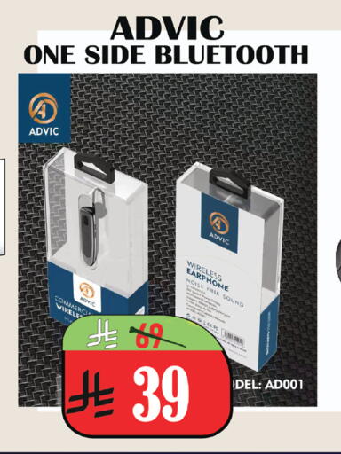 available at ستي فلاور in مملكة العربية السعودية, السعودية, سعودية - الرياض