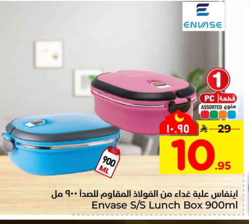 available at Hyper Al Wafa in KSA, Saudi Arabia, Saudi - Al Hasa