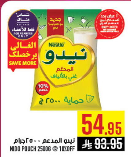 available at Abraj Hypermarket in KSA, Saudi Arabia, Saudi - Mecca
