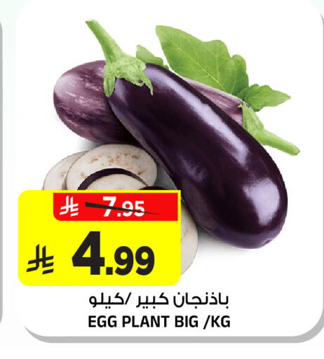 available at Al Madina Hypermarket in KSA, Saudi Arabia, Saudi - Riyadh
